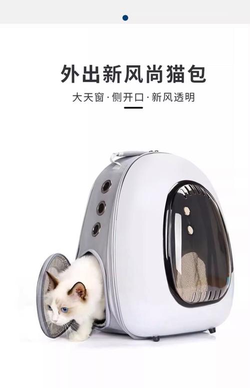 猫包外出便携背包 透气新风与大容量遮光设计，让猫咪寄养与出行更安心
